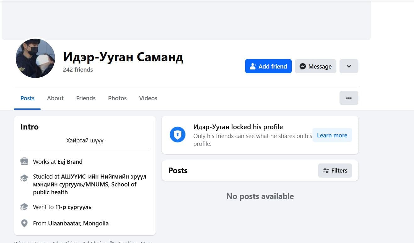3-р зураг