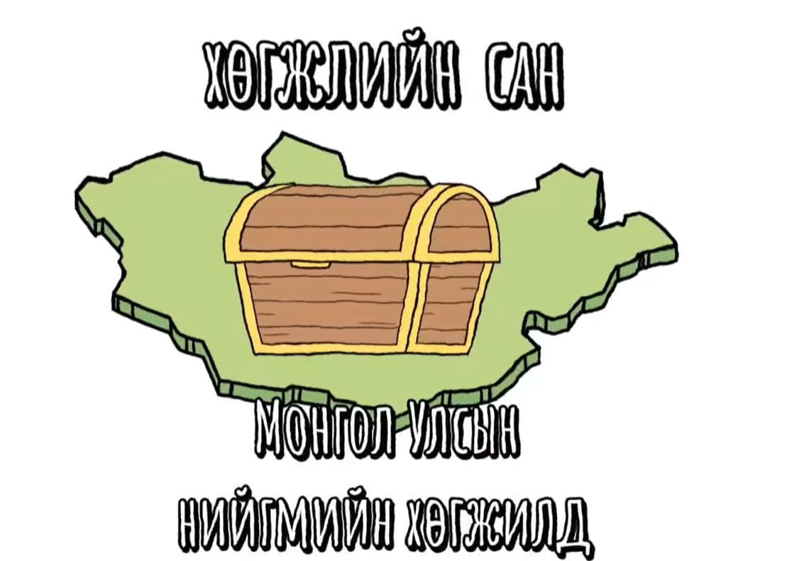 1-р зураг