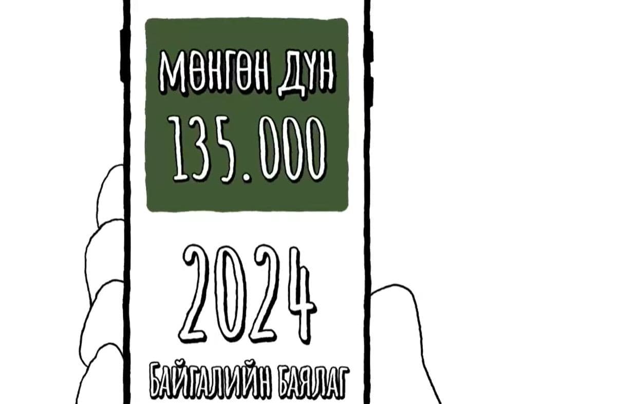 4-р зураг