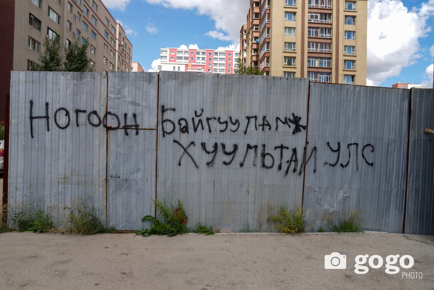 photo