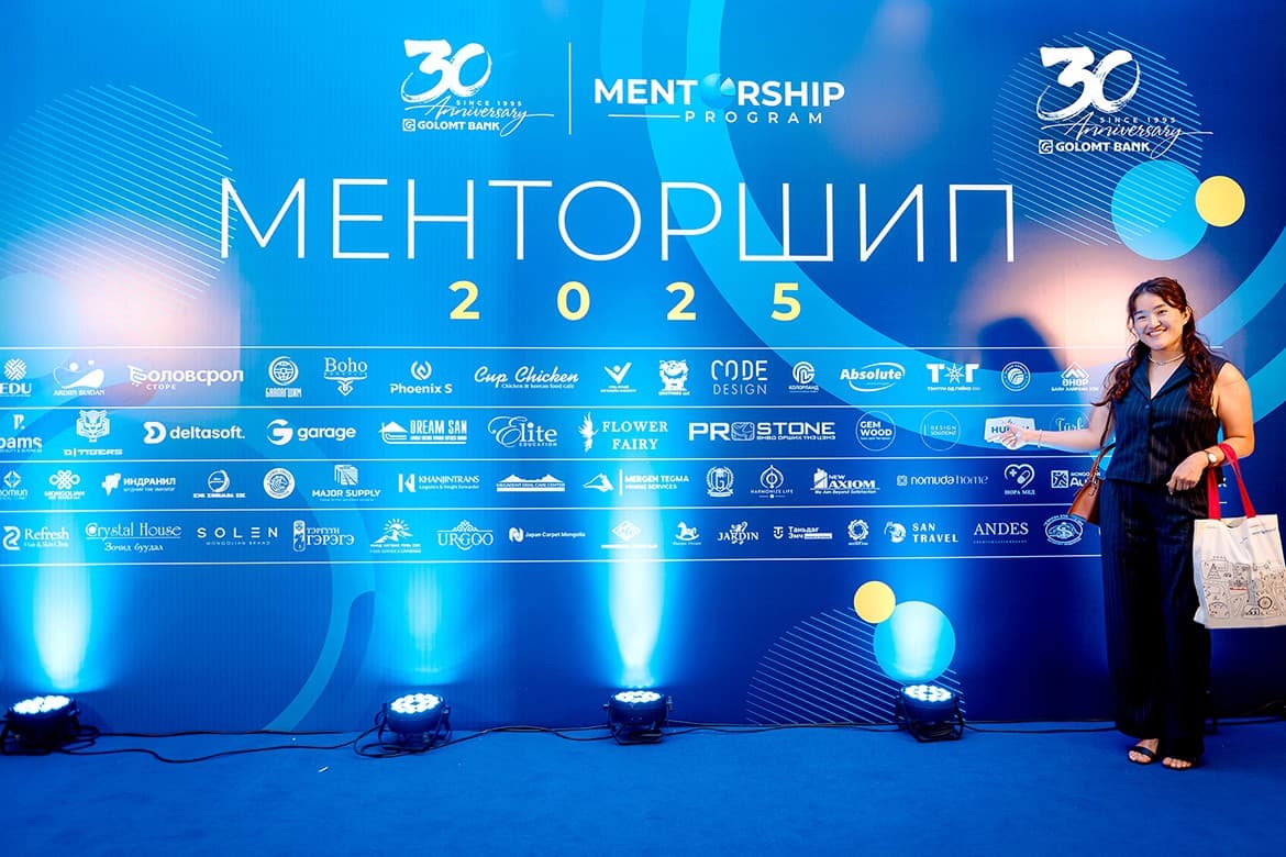 3-р зураг