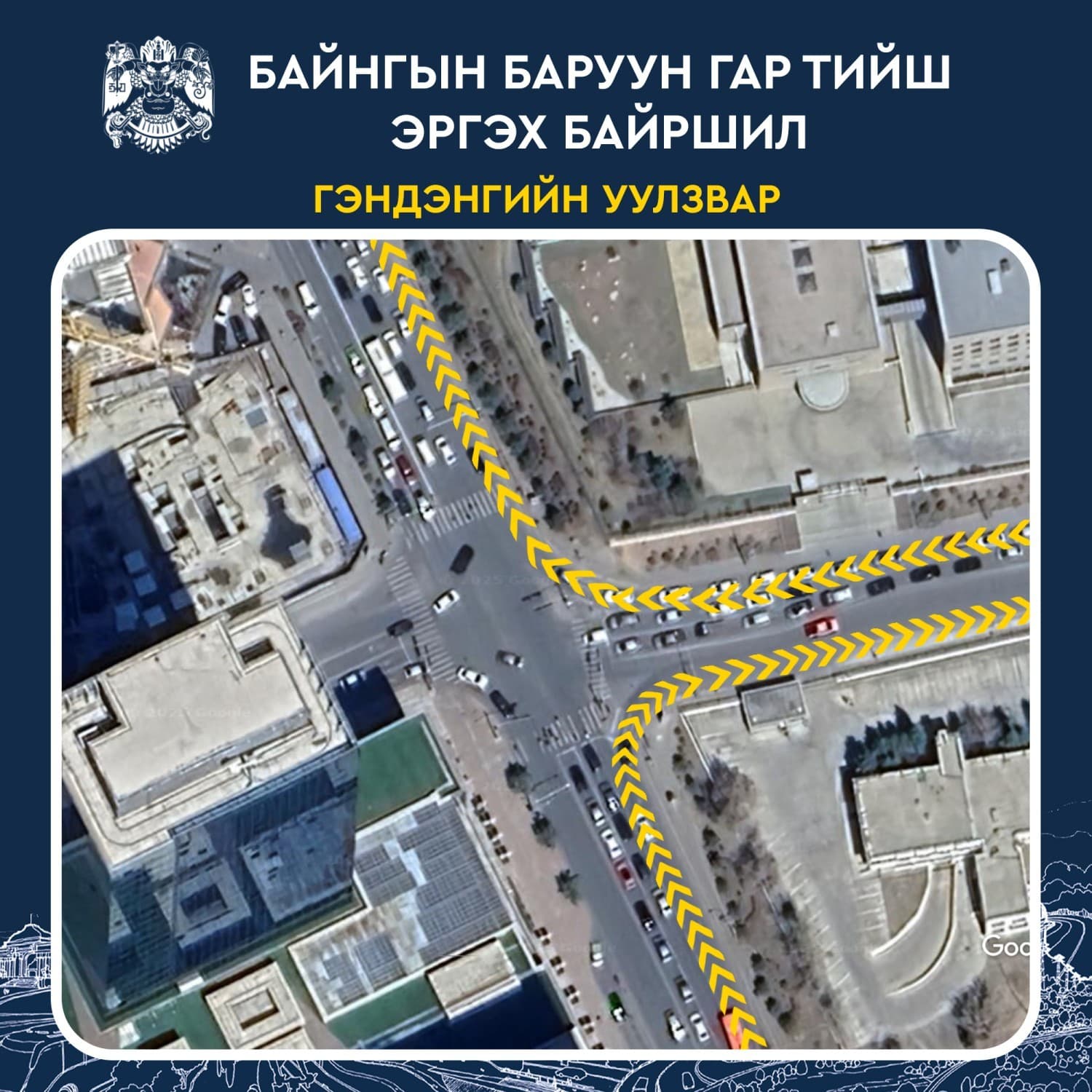 1-р зураг