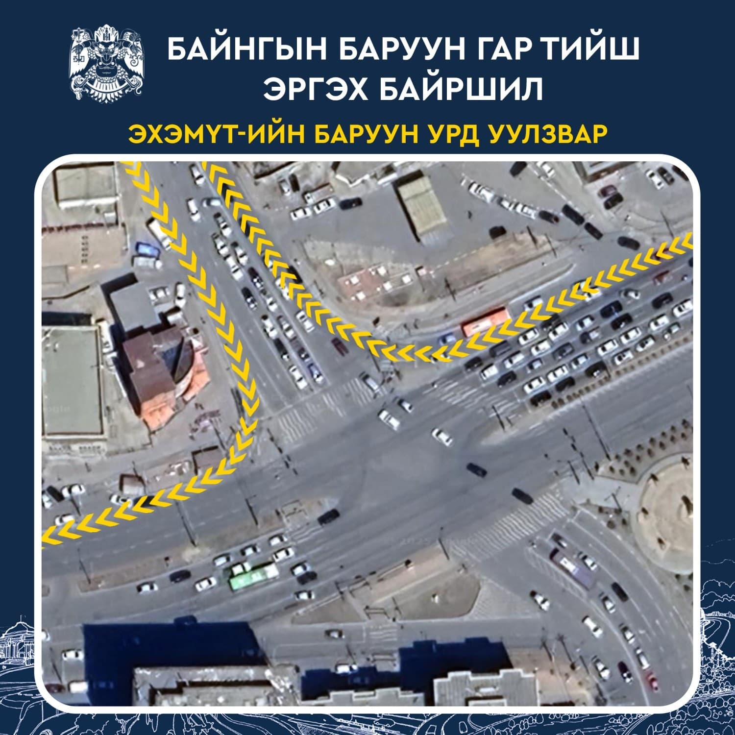 10-р зураг