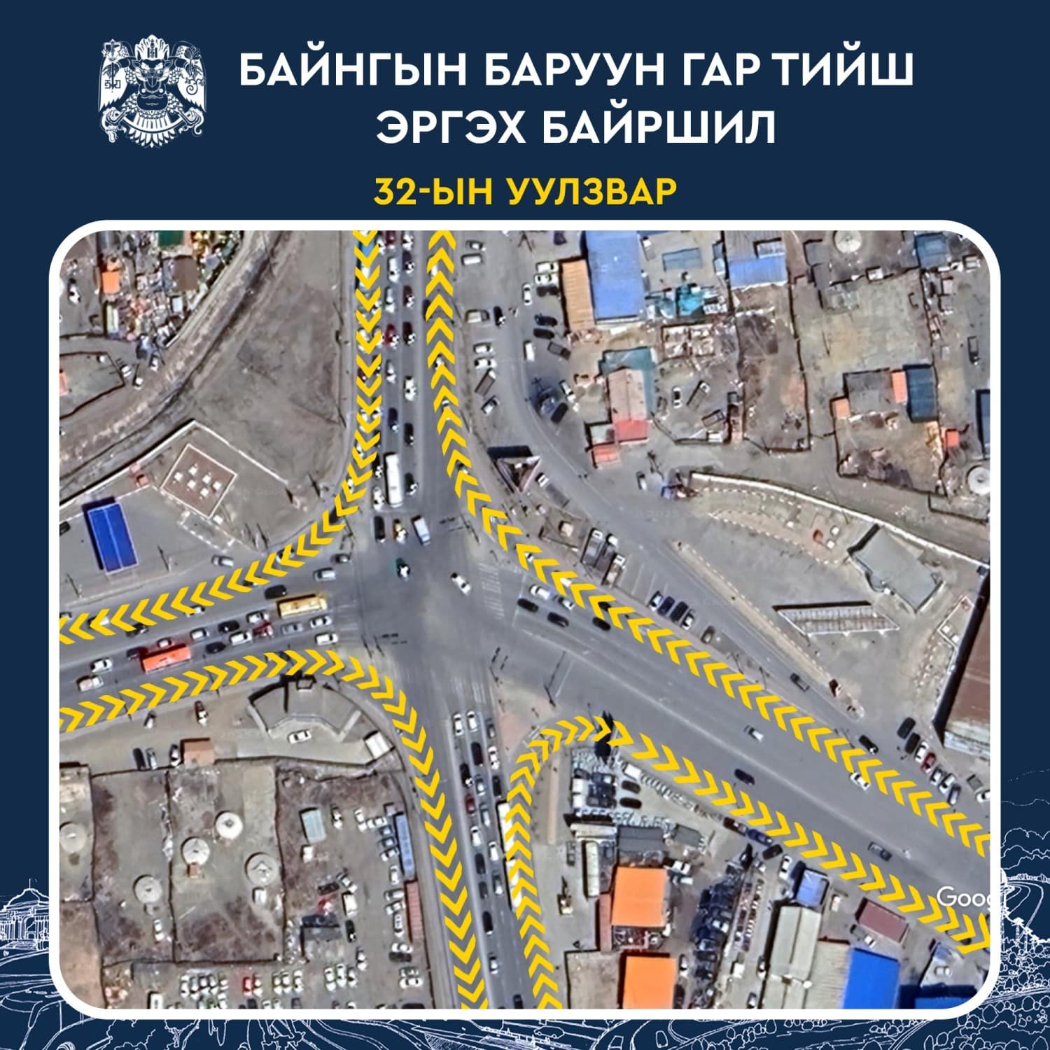 11-р зураг