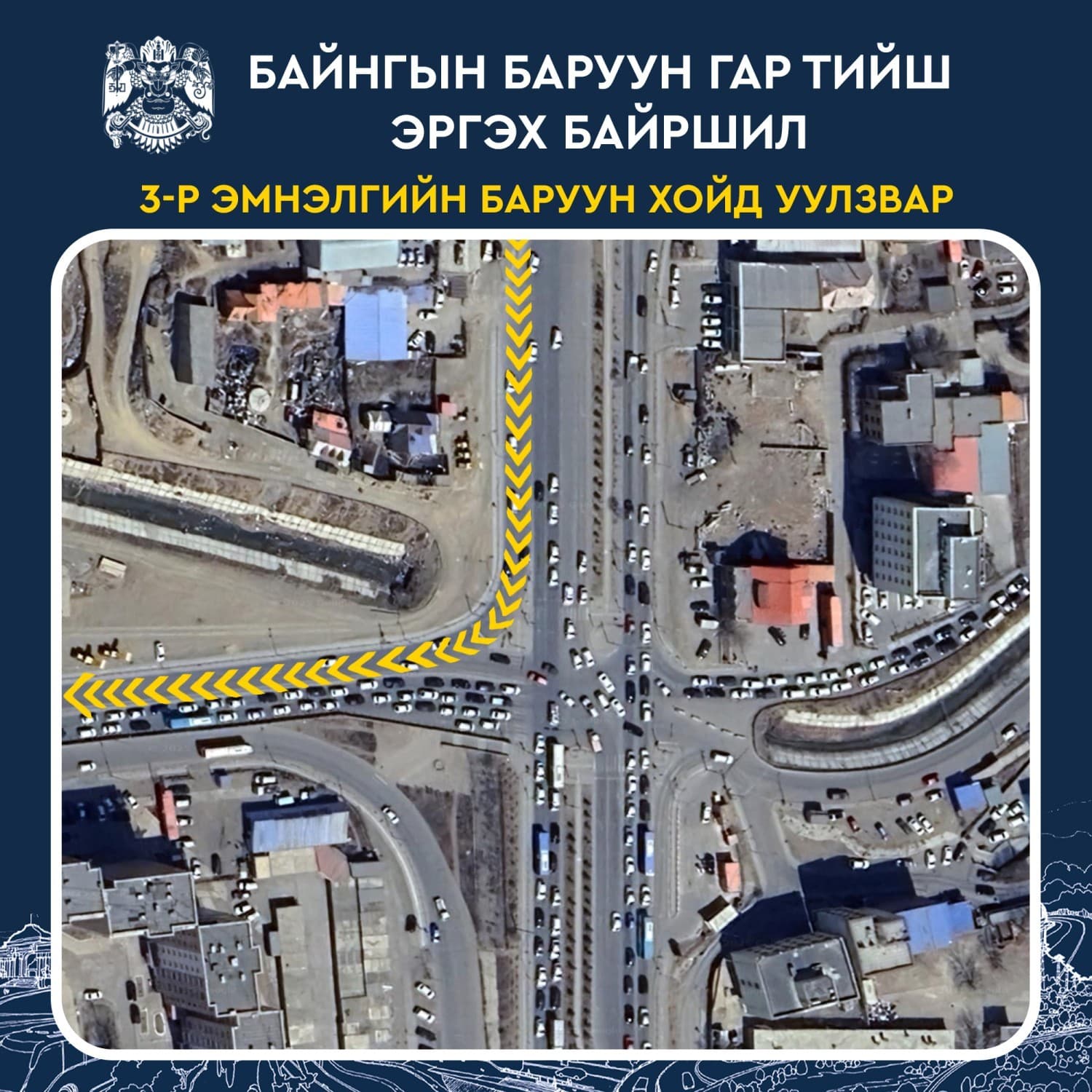 2-р зураг