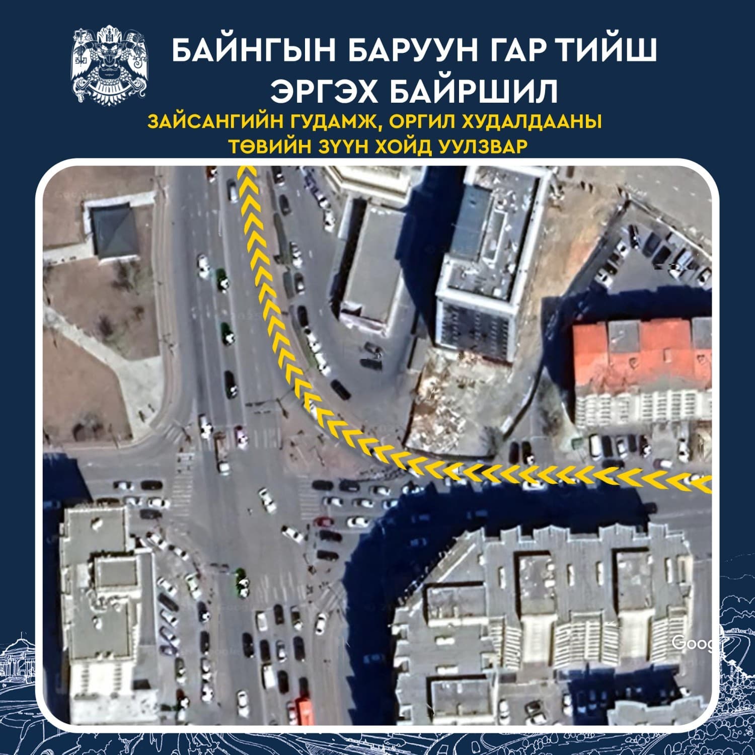 3-р зураг