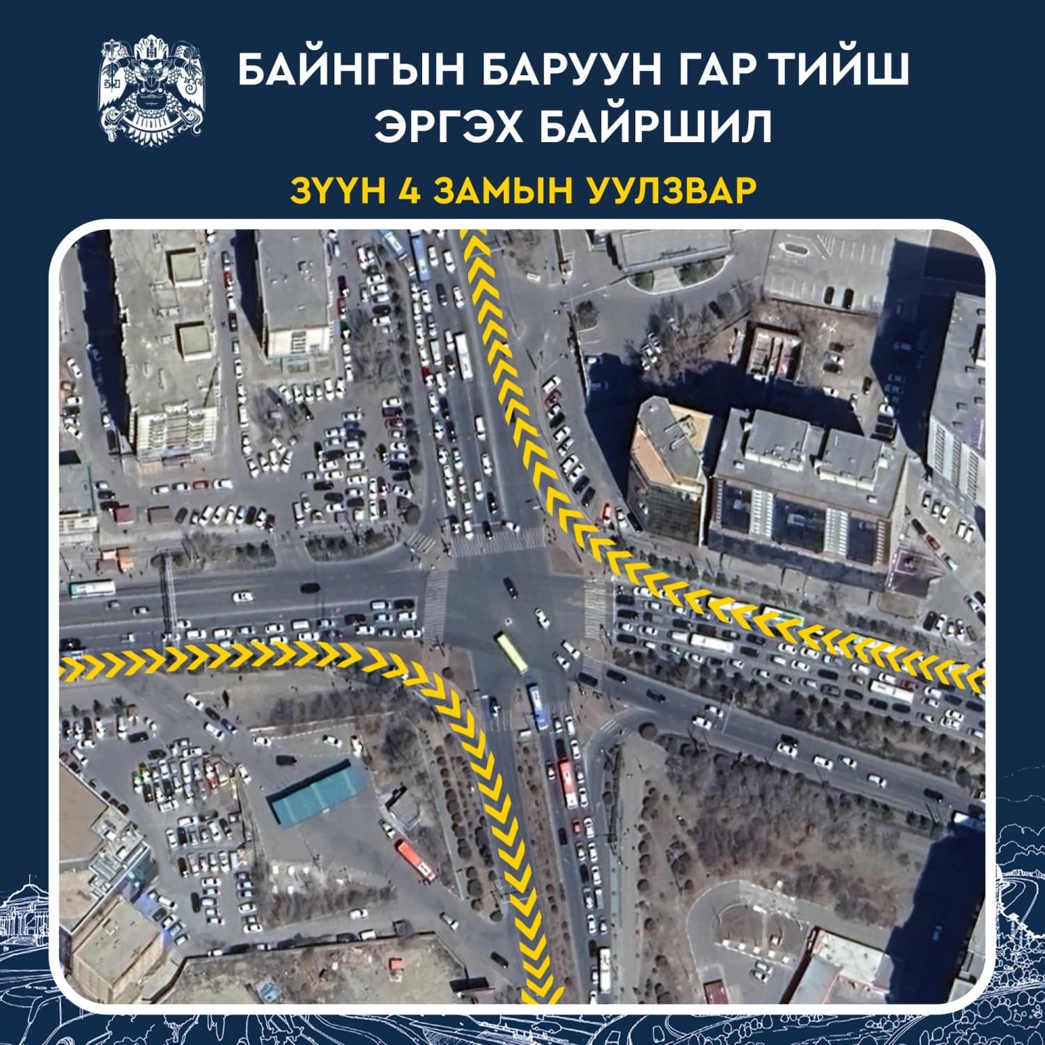 4-р зураг