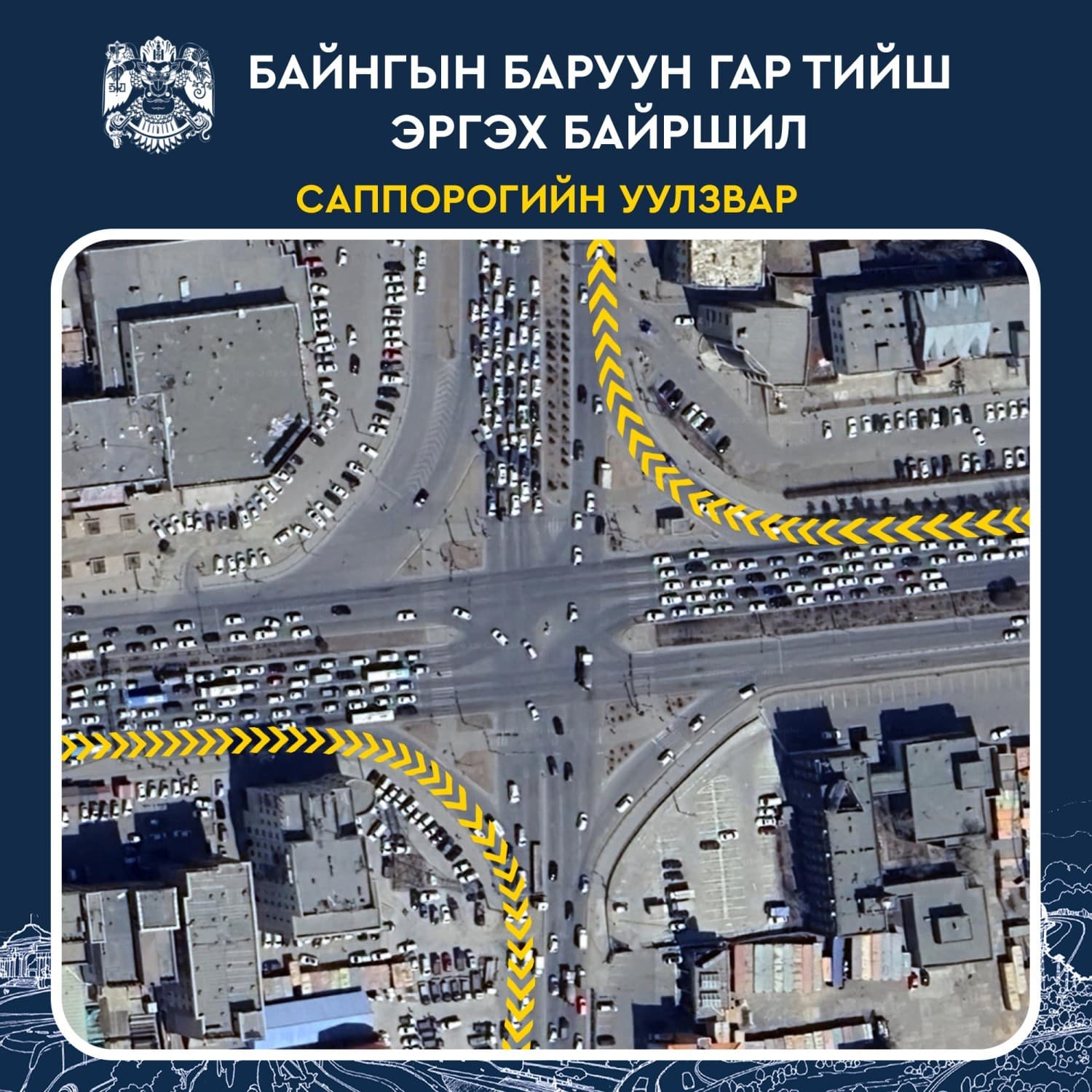 5-р зураг