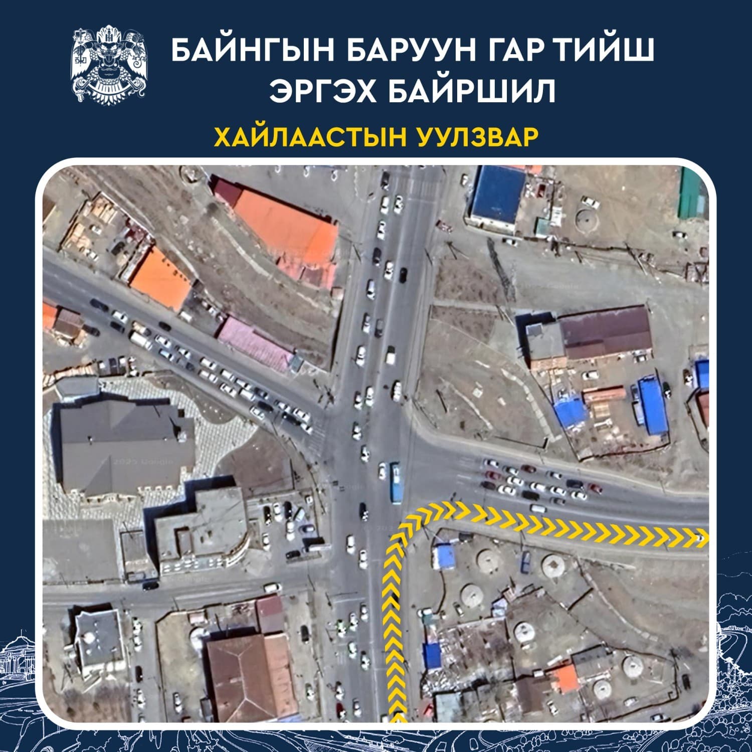 6-р зураг