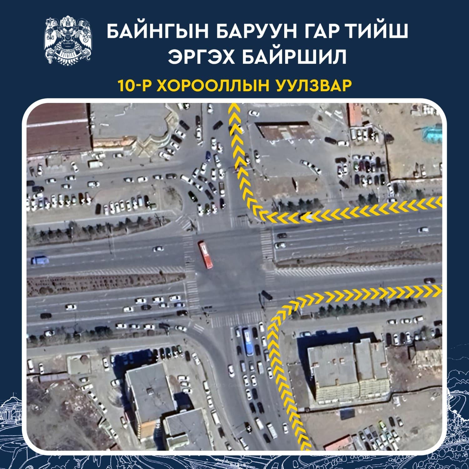 7-р зураг