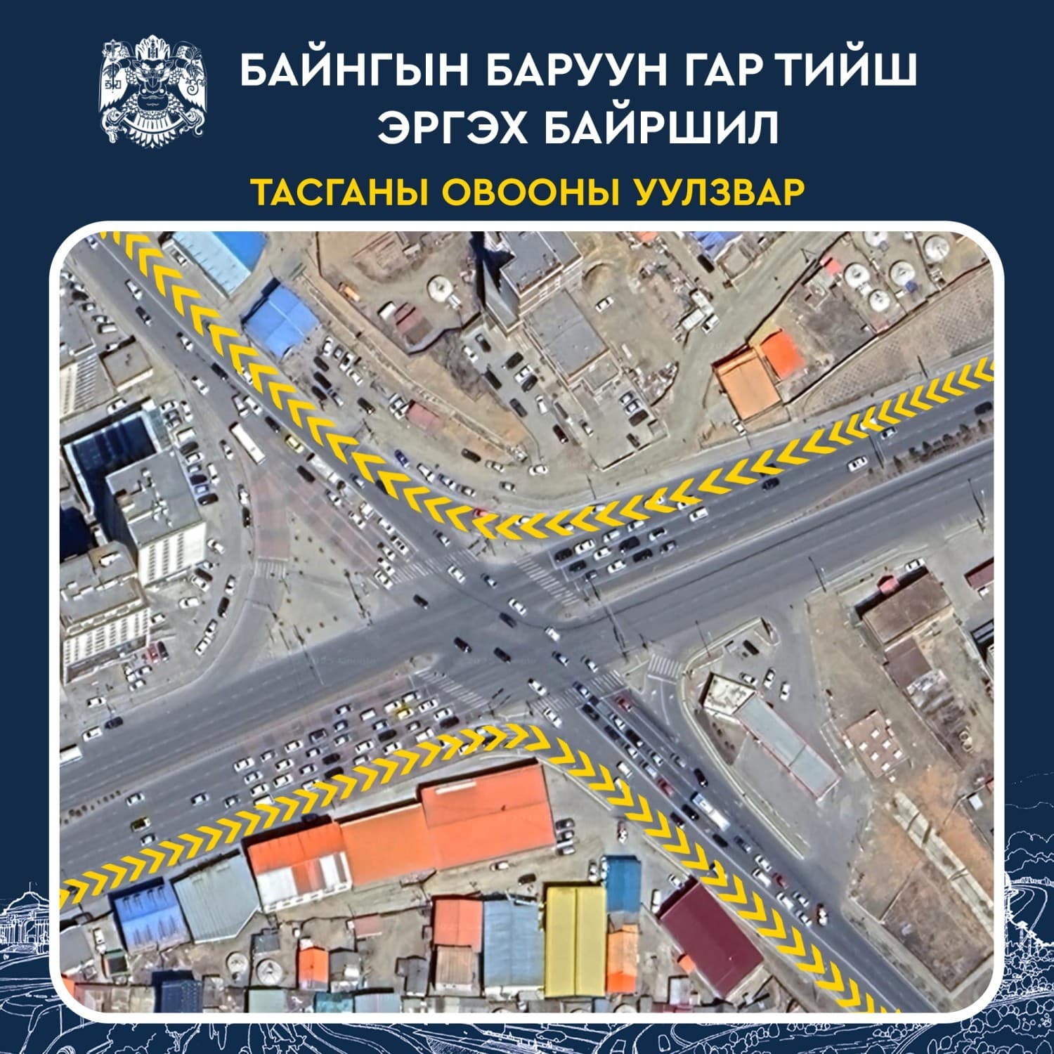 8-р зураг
