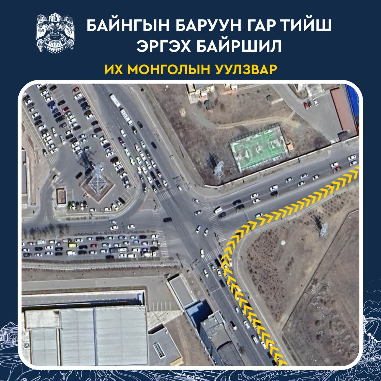 9-р зураг