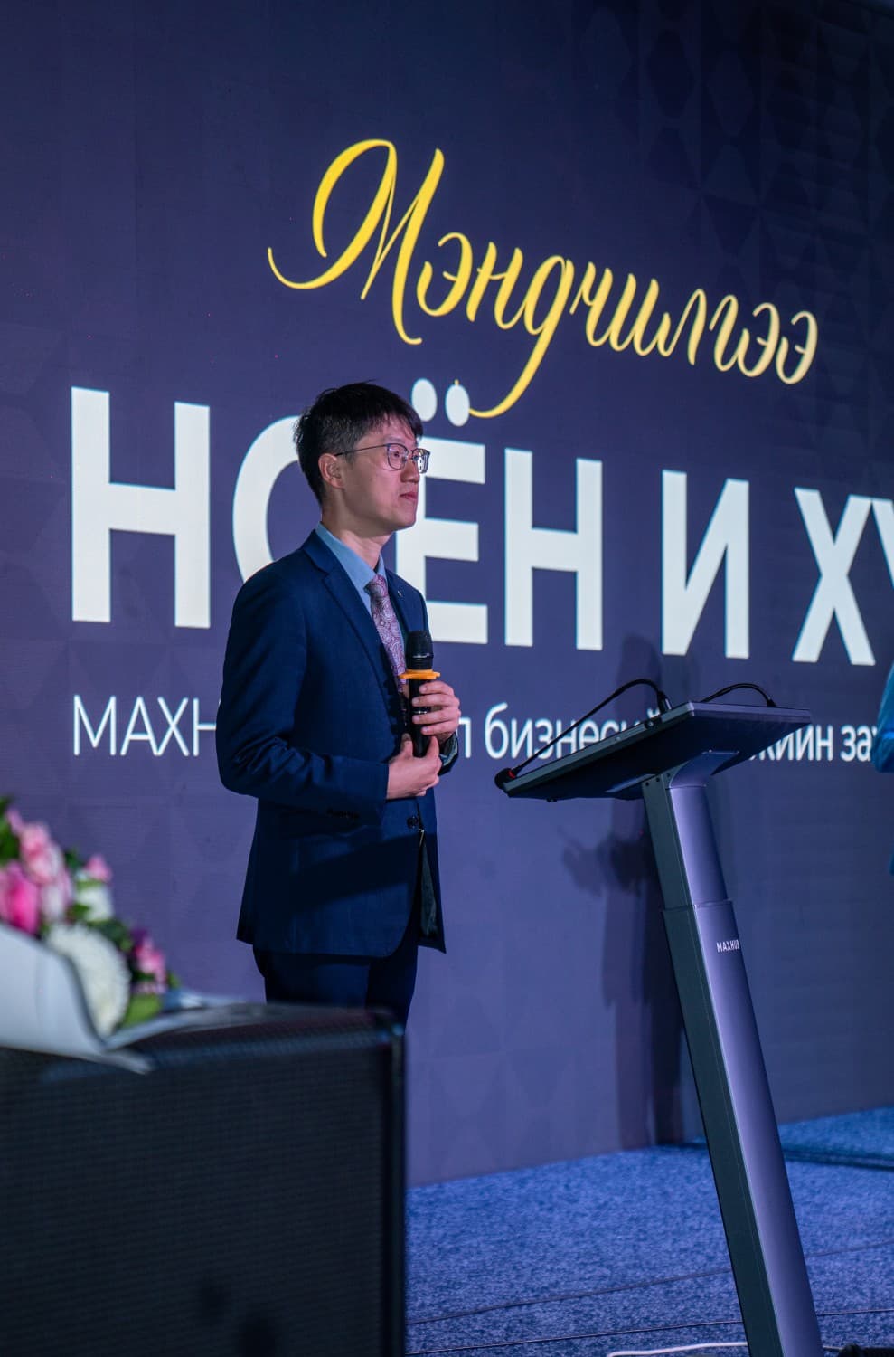 1-р зураг