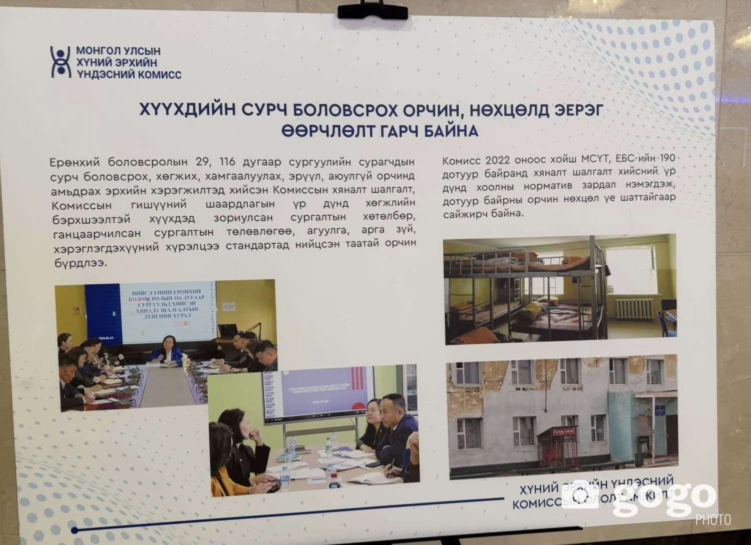 photo