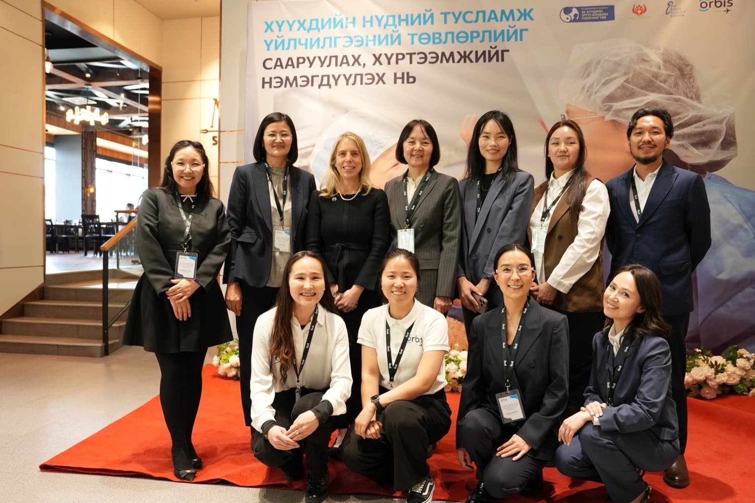 Орбис олон улсын байгууллагын Монгол дахь салбарын баг бүрэлдэхүүн Ерөнхийлөгч Kathleen Sherwin -ийн хамт