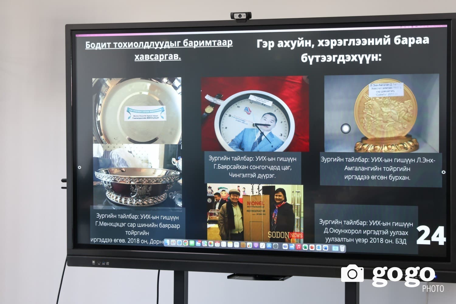5-р зураг