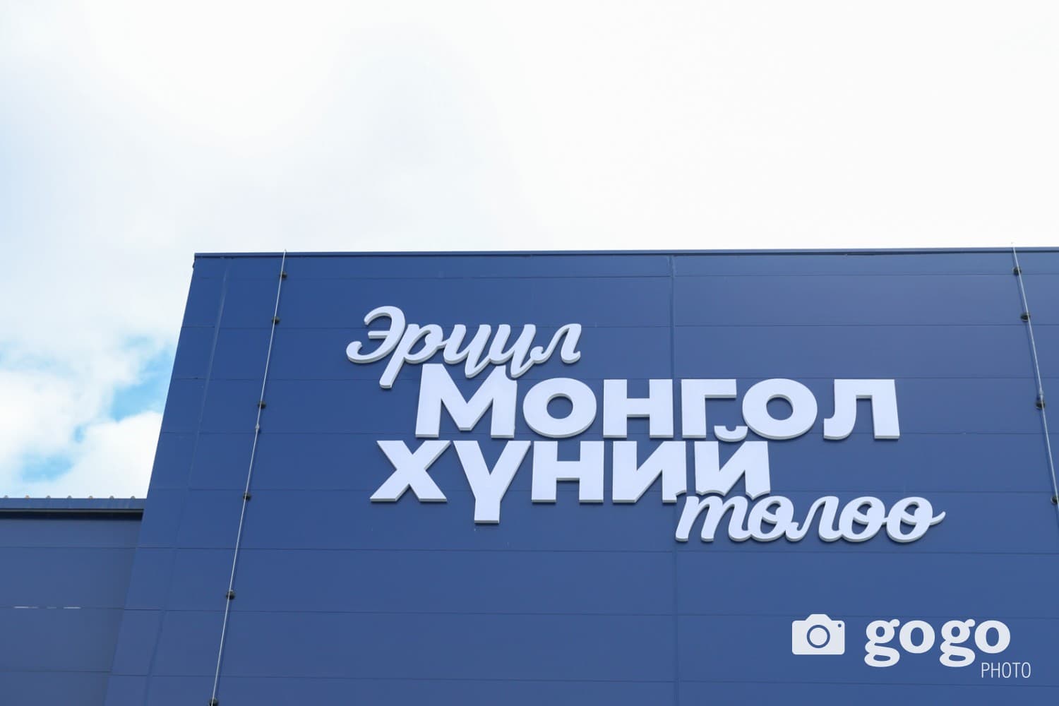 photo