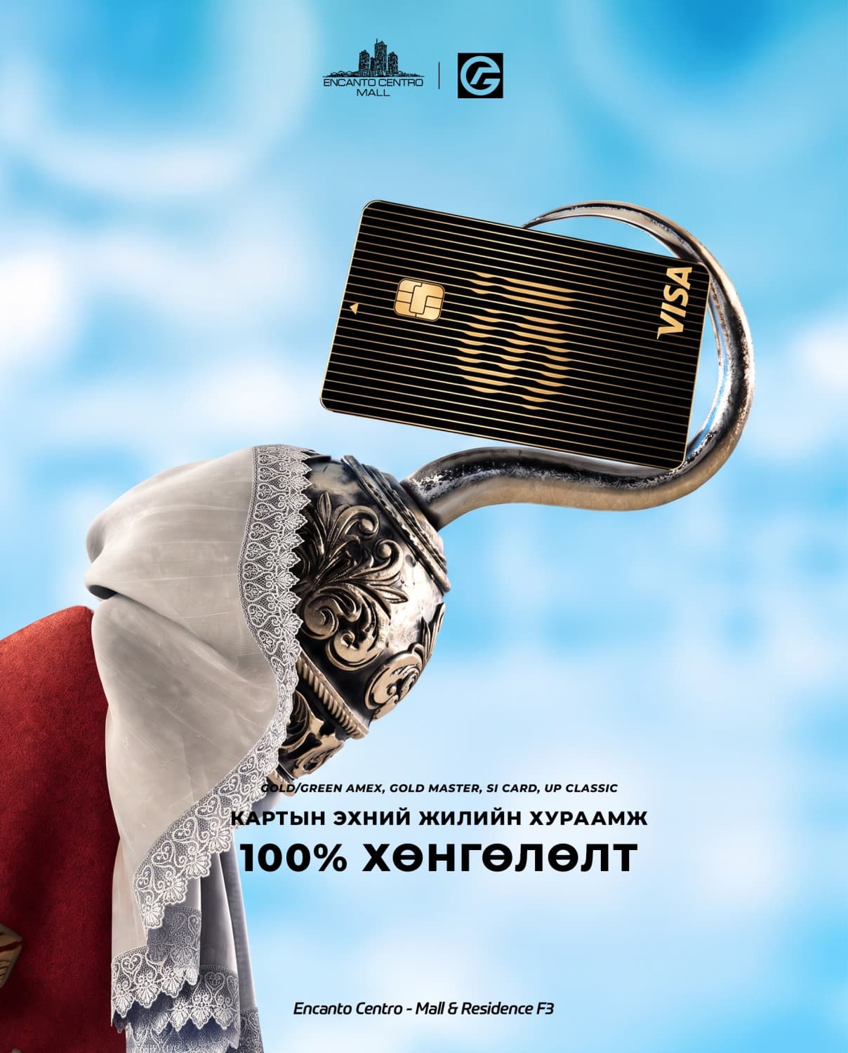 2-р зураг
