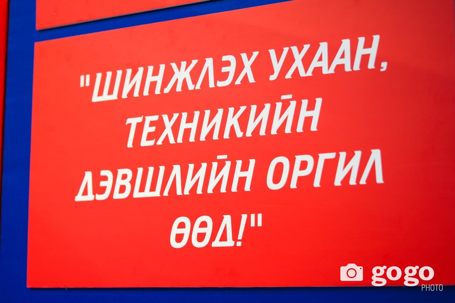photo