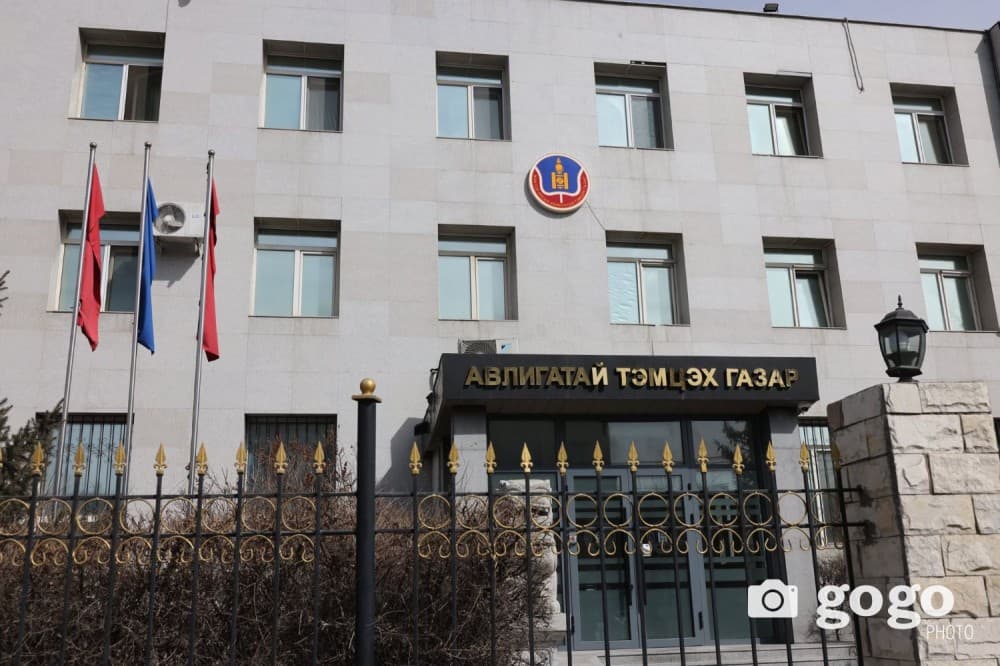 АТГ гурван их наяд төгрөгийн хохирлыг улсын төсөвт төвлөрүүлжээ