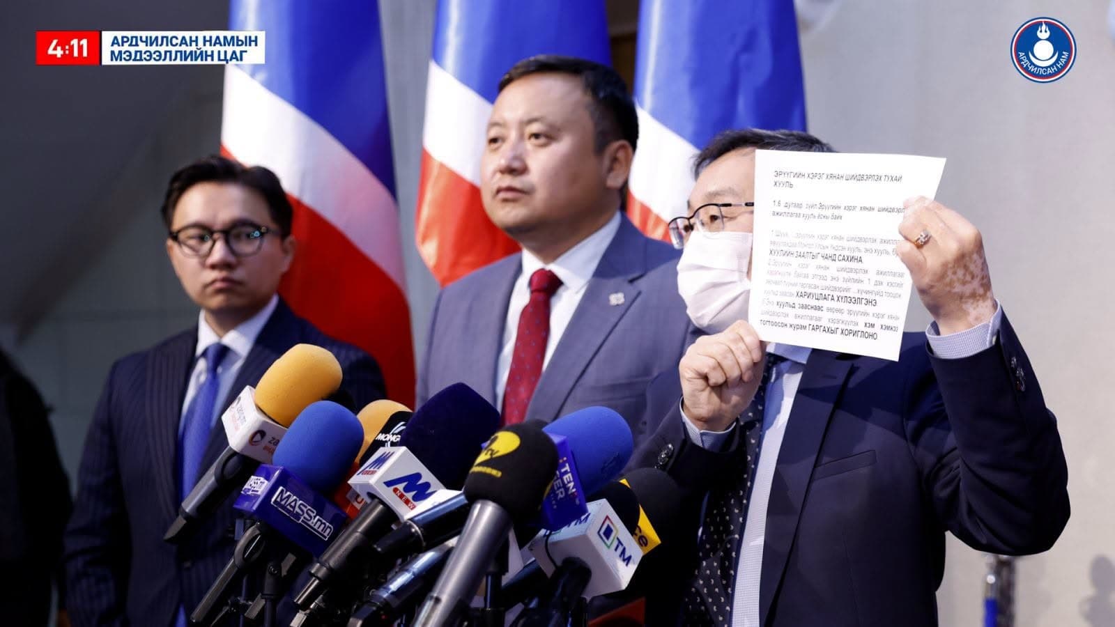 Х.Тэмүүжин: Шүүх хэргийг эцэслэн шийдвэрлэх ёстой болохоос буцааж шиддэг жонглёрчин биш