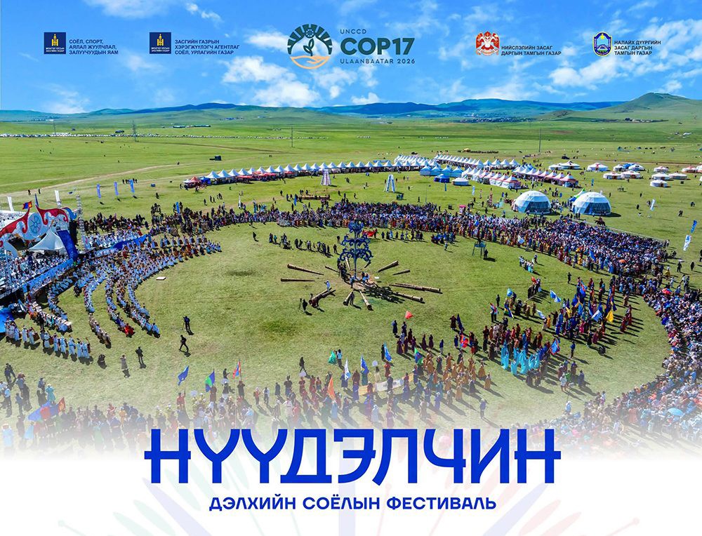 Монголын нүүдэлчин ахуйг харуулсан наадмын гэрэл зураг
